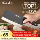张小泉黑将不锈钢厨房家用菜刀刀具 切菜刀 斩切刀 【京东限定】