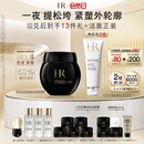 赫莲娜HR黑绷带面霜100ml抗皱紧致保湿护肤品化妆品礼盒生日礼物送女友