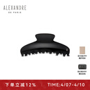亚历山大（ALEXANDRE DE PARIS）鲨鱼夹慵懒穿搭发夹7706女朋友礼物女士   N黑色大号