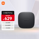 小米盒子5 MAX 4K分辨率智能语音机顶盒 杜比全景声 手机无线投屏 4+64GB内存