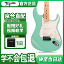 Ibanez依班娜电吉他音箱IBZ10G+TagimaTG530-SG冲浪绿