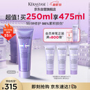 卡诗玻尿酸水光精华霜护发素250ml水润顺滑亮泽强韧秀发烫染修护受损