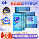 维达（Vinda）杀菌湿巾 10片*10包 湿巾小包独立便携装 湿纸巾 学生外出