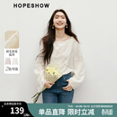 红袖甜美气质雪纺小衫春季新款女装羽毛剪花流苏一字领显瘦短上衣 米白004 M