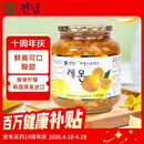 全南蜂蜜柠檬茶1kg 韩国原装进口果酱VC水果茶 搭配早餐冷热冲饮0脂