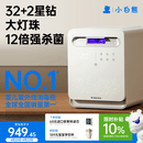 小白熊消毒柜婴儿 奶瓶消毒带烘干一体机紫外线34颗灯珠负离子25L-A2