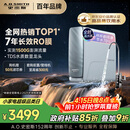史密斯（A.O.SMITH）佳尼特蓝鲸1200G 家用净水器厨房专用台下用净水机直饮一体机 7年RO膜 冠军之选CR3200AB1