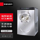 苏勒硬质冰淇淋机商用台式全自动圣代硬冰激凌机雪糕机 【升级款】24L台式