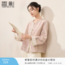 香影新中式绝美外套女2026春装新款重工刺绣国风元素粉色开衫上衣 银牡丹色 M 160/84A/95-110斤