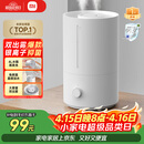 米家 小米加湿器2卧室轻音家用办公室桌面迷你空气加湿上加水大容量加湿器MJJSQ06DY礼品保湿送女生