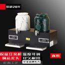 苏勒酒店自助餐牛奶鼎陶瓷罐电加热咖啡鼎保温豆浆饮料机果汁鼎恒温炉 8L双头陶瓷罐（彩金白绿）