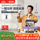 德龙（Delonghi）咖啡机 家用全自动咖啡机进口 意式现磨自动奶泡卡布奇诺迷你奶缸全彩触屏 E LattePlus EX:2 礼物