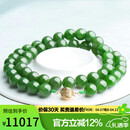 豆蔻时光收藏级9-10mm和田玉项链无黑碧玉石圆珠18K黄金镶玉链子送妈妈