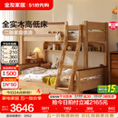 全友家居儿童上下铺双人床全实木双层高低床带护栏男孩女孩储物收纳床 上下床+床垫-预约 1.5米x1.9米