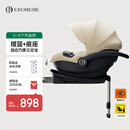 怡戈（Ekobebe）新生婴儿0-15个月提篮式安全座椅汽车用宝宝便携车载 提篮+底座