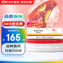 【美百乐镇】普伐他汀钠片 40mg*28片/盒