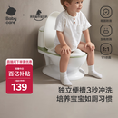babycare马桶坐便器蹲便器儿童马桶仿真马桶坐便圈2-6岁宝宝便盆温特绿