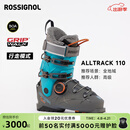 ROSSIGNOL【金鸡】25/26新款男士双板滑雪鞋ALLTRACK全地域BOA快穿专业雪鞋 钢灰色/汽油蓝(硬度110) 42 /42.5