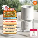 小米（MI）米家智能香氛机车载空气净化器香薰居家 APP智控 植萃白兰