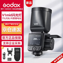 神牛V1 mid触屏机顶闪光灯高速同步TTL锂电池热靴灯外拍便携婚礼摄影灯 【索尼版】
