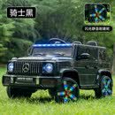 探途乐儿童电动车四轮汽车宝宝玩具车可坐大人男女孩可遥控大g越野童车 【四驱皮座闪光轮】骑士黑+12V超威大电瓶+摇摆+遥控+ 电力驱动