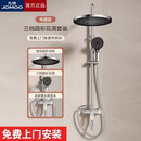 九牧(JOMOO)100%全铜淋浴花洒套装家用冷热增压洗澡除垢沐浴整套 亮银色三功能圆形喷头