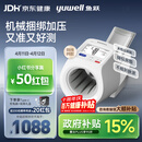 鱼跃（Yuwell）房颤心律早筛臂筒式医用高精准全自动电子血压计698测量血压仪器