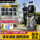 博赫尔（POHIR）洗车机高压水枪家用220v洗车水枪强力洗地清洗机庭院【口碑爆款】