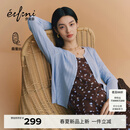 伊芙丽（eifini）朱珠代言伊芙丽优雅镂空设计毛衫微宽松版型针织开衫26春季新款 蓝色 L