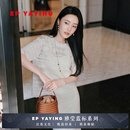 EP雅莹蓝标系列针织衫女 桑蚕丝棉提花针织上衣2026春季 白色 M