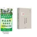 重新理解企业家精神 张维迎 市场的逻辑 理念的力量 经济学原理 理想国