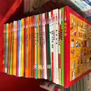 [二手9成新]汉声数学图画书（套装全41册+ 妈妈手册）42本合售 /富兰克林.布