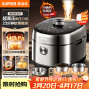苏泊尔（SUPOR）新品高压140kPa快排有钛鲜呼吸IH电压力锅5L 2200W 316L高压锅4-6人家用SY-50FH5999Q