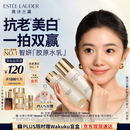 雅诗兰黛美白胶原水乳（胶原水200ml+白胶原乳100ml)护肤品套装生日礼物