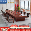 海艾珈E0板实木多层板会议桌长桌会议室长方形办公桌椅组合6.0米含20椅