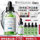 修丽可色修精华30ml 护肤品舒缓修红修护保湿生日礼物送女友