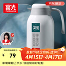 富光保温壶2.2L大容量304保温瓶家用暖壶按压式热水壶开水瓶京东限定