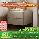 顾家家居（KUKA）意式卧室双抽储物床头柜7996 【皓月白+白色岩板】旗舰款床头柜