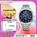 西铁城（CITIZEN）手表男日韩表光动能日显三眼计时钢带商务送男友礼物AT2570-56L