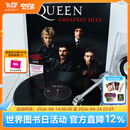 官方正版 皇后乐队专辑 成军十年精选 2LP黑胶碟片唱片 欧美摇滚 Queen Greatest Hits