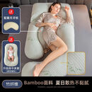 诗迦努孕妇枕护腰侧睡枕托腹侧卧睡觉专用神器u型抱枕头怀孕期夹腿g G型-竹纤维【送月牙枕+床中床套套】