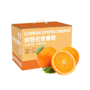 树熟伦晚春橙2.5kg 