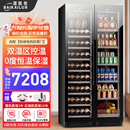 百凯伦（BAIKAILUN）双门红酒柜恒温酒柜超薄嵌入式保湿风冷无霜大容量冰吧双温双控家用客厅别墅茶叶饮料多功能冷藏柜 2米【双温】红酒+冰吧 121瓶 薄款