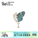 She's茜子刺绣蝴蝶高档胸针女轻奢胸花大衣外套别针生日礼物送女友