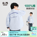 左西男童衬衣儿童衬衫春秋薄款外套纯棉2026新款男孩内搭潮 蓝色 140