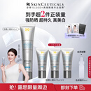 修丽可防晒小银伞40mlSPF50+护肤品美白淡斑化妆品礼物【赵露思同款】
