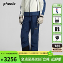 phenix菲尼克斯  国家队25-26年款宽松耐磨加厚男女双板背带束脚滑雪裤 深蓝色 M