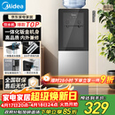 美的（Midea）饮水机茶吧机电热水壶烧水壶家用上置式客厅立式家用桶装宿舍办公室YR1002S-X【钢化玻璃双开门】
