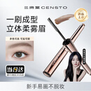 三资堂染眉膏02灰棕防水持久不脱色自然不晕染立体野生眉笔懒人眉刷