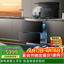 老板集成灶小厨神9GX11A集成灶一体式消毒柜一体 油烟机燃气灶130L全腔消毒柜 天然气右排烟